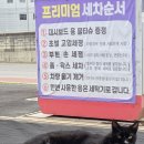 흥인주유소 네이버블로그
