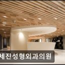 연세강연웅성형외과의원 | 서울 강남 논현동 성형외과 추천 연세진성형외과의원 신뢰와 실력을 갖춘 성형외과