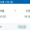 수원-0125 이미지