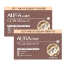 아우라 - 남구 주월동 | 아우라