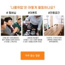 공간 나를위함