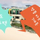 하늘땅부동산공인중개사사무소 이미지