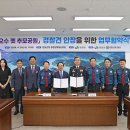 오수 펫 추모공원 전북중앙신문