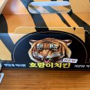 60계치킨송천 이미지