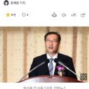 [속보] 尹대통령, 법무부 장관에 박성재 전 서울고검장 지명 이미지