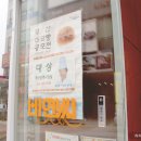 비엔씨약국 이미지