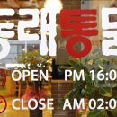 짱치킨옛날통닭 이미지