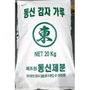 밀가 - 부산진구 | 밀가