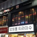칼먹은삼겹살