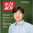 봉사의 첫걸음은 일본어로~ 이미지