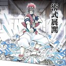 천운반점 | 슬픔으로 67명 죽여보지도 않은놈들이 무슨 사랑을 하겠다고 (부제: 극장판 귀멸의 칼날 무한성편 후기)