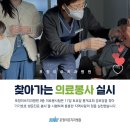 봉계 경로당 이미지