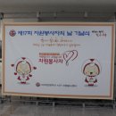 서구 자원봉사센터(5) 이미지