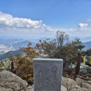 갑장사등산로 | 경북 상주 여행 – 가을에 더 아름다운 갑장산 산행