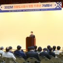 의왕도시공사 이미지