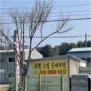 화성모터스 - 화성시 화성로1616번길 2-23 | 화성모터스