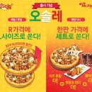 쏠래