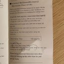 천연탕 | 조잔케이 스이잔테이 전세탕 예약부터 시설까지 총정리