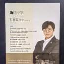 센텀 체형교정 닥터코어 필라테스 센텀점