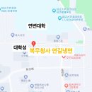 연길복무대로냉면 이미지