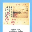 남경기획 - 종로구 창경궁로 126 | 남경기획