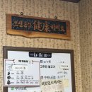 초원가든민박