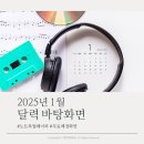 (주)연휘 네이버블로그
