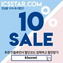 더할인