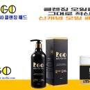 (주)알지오(RGO)