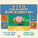 라이프 태권도장 이미지