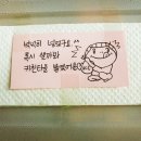 요달의찜닭 네이버블로그