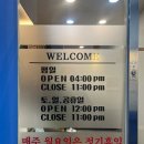 위스램