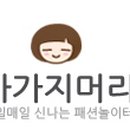 바가지머리 네이버블로그
