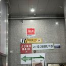 GS25옥동점 네이버블로그