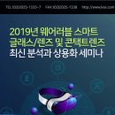 글라스 펙토리 이미지