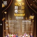 삼현여자고등학교 | [공연후기] 우리가 진짜 주인공 〈2025 모두의 엔딩〉