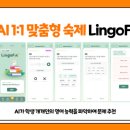 탑학원 - 김포시 감정로 42 | 탑학원