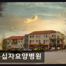 녹십자요양병원 네이버블로그