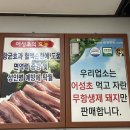 연정가든 이미지