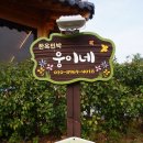 한옥마을주유소 이미지