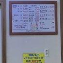 목섬감자탕 이미지