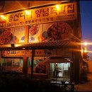 삼례LPG충전소 네이버블로그