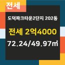 이레공인중개사사무소 이미지