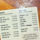 장촌닭가게 - 논산시 | 장촌닭가게