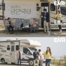 닥터엔오