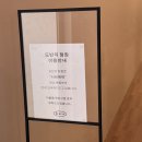 제주남초등학교 | 제주공항 근처 감성 카페 도바나 티하우스 단체 내돈내산 추천