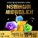 해피홈쇼핑