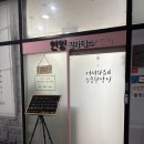 구월동 필라테스 개인체험수업 후기 [현명필라테스]｜재활 필라테스 추천
