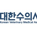 회원종합동물병원 이미지