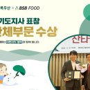 비에스비 국민일보